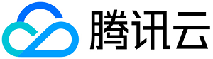 騰訊云 騰訊云
